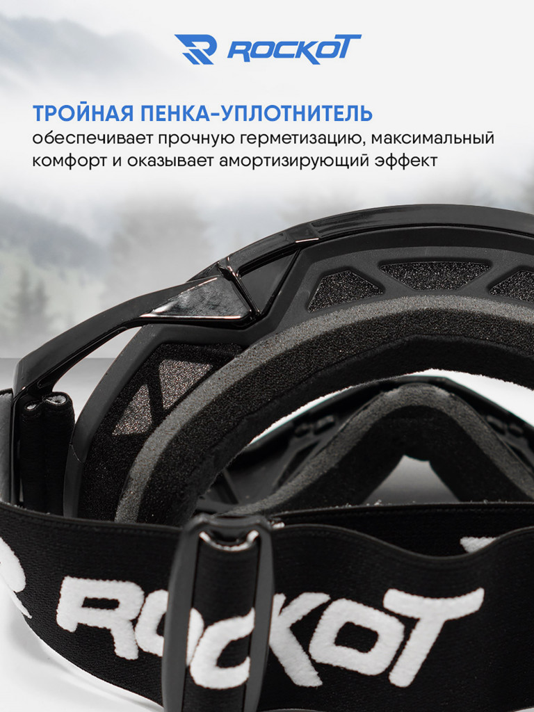 Очки кроссовые ROCKOT RM-135