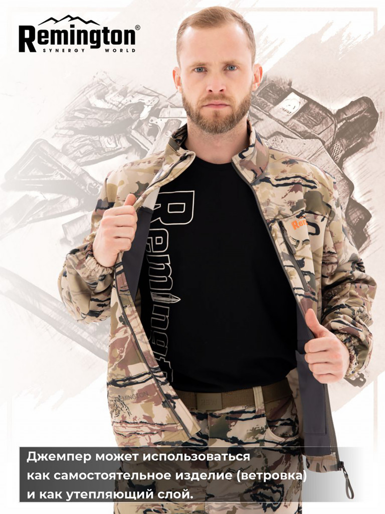 Джемпер Remington Polar Dream Safari