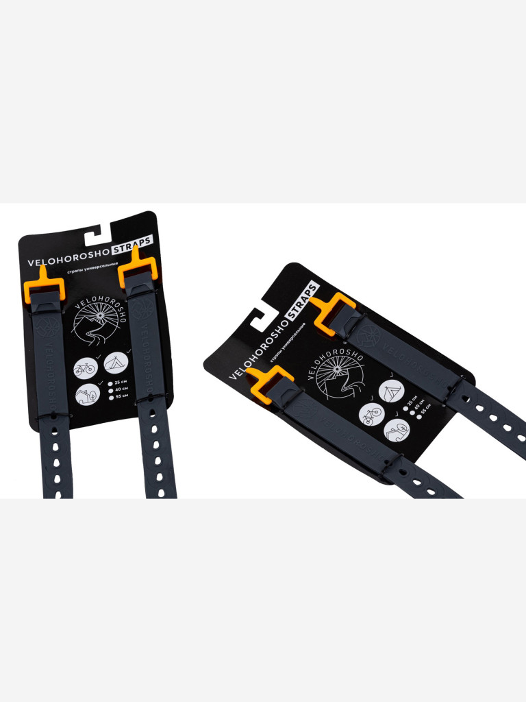 Ремни для крепления универсальные Velohorosho Straps, набор из 2 штук