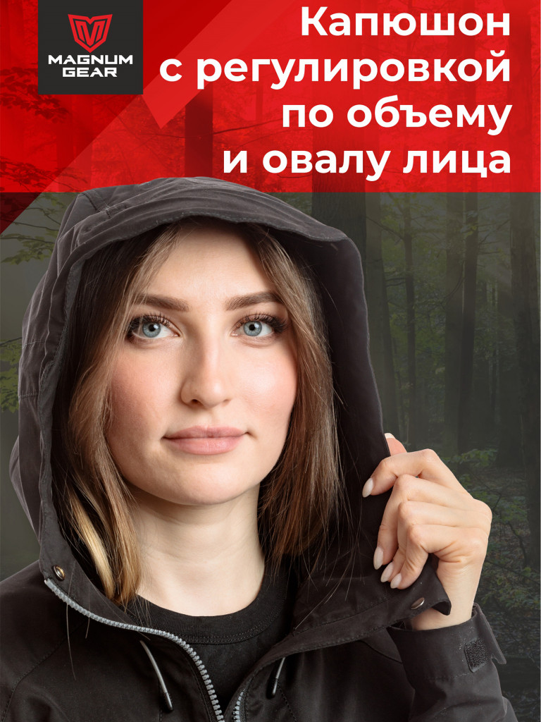 Костюм для рыбалки женский MAGNUM GEAR MONTANA черный