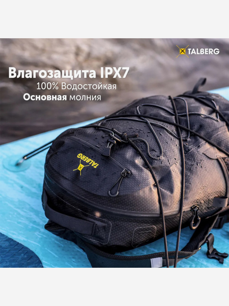 Герморюкзак CAMPUS 25 WP , черный