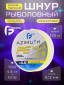 Желтый