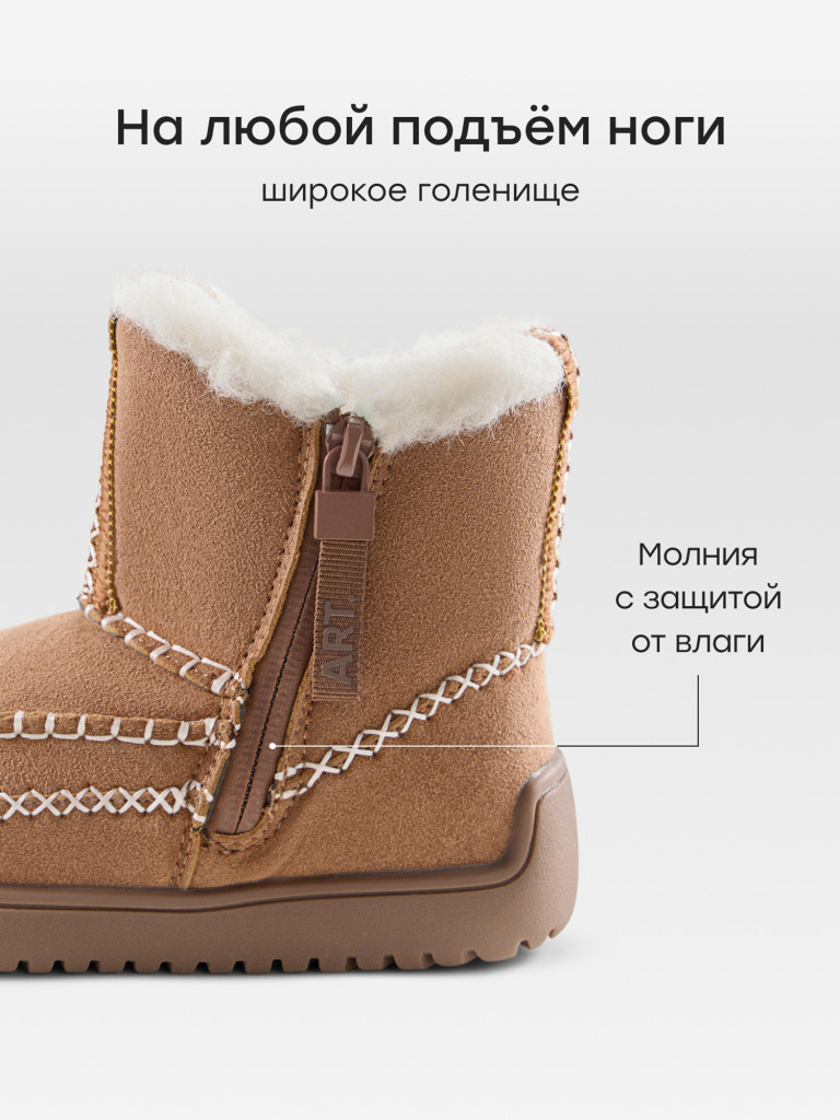 Сапоги детские HAPPY BABY
