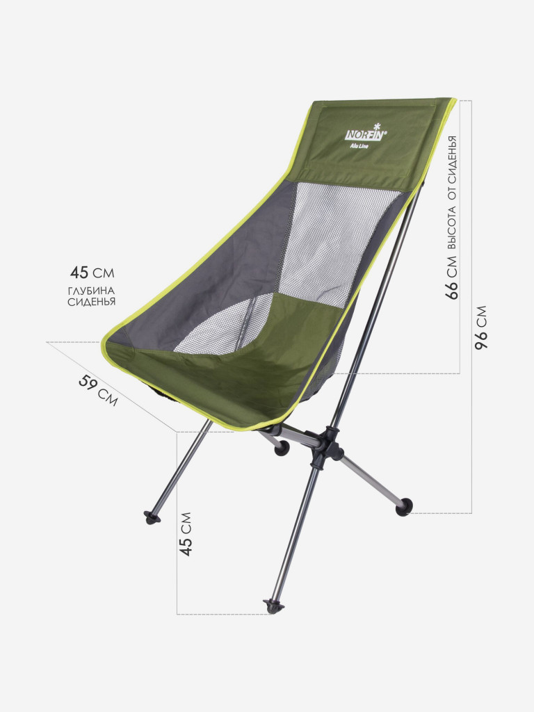 Кресло складное Norfin IMPOLA COMPACT NF Alu для рыбалки