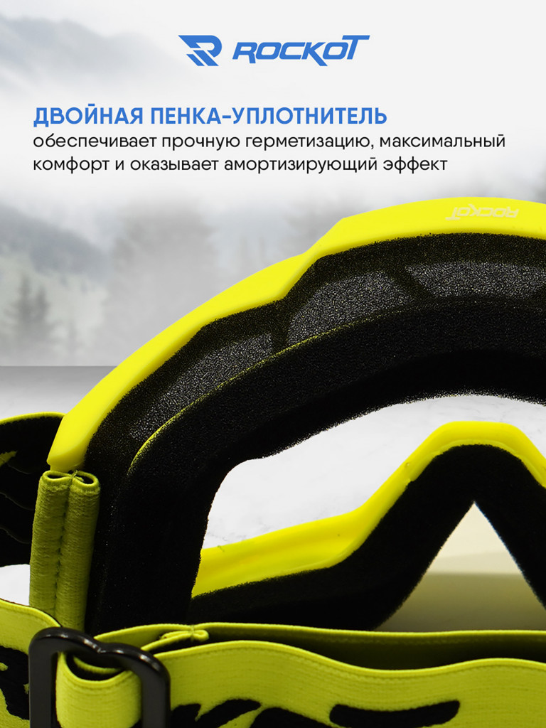 Очки кроссовые ROCKOT RM-136