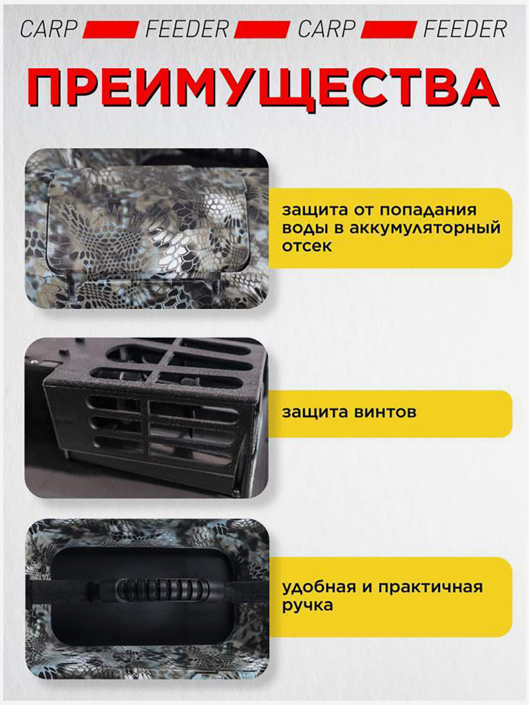 Прикормочный кораблик VYDRA Maxi GPS Camo