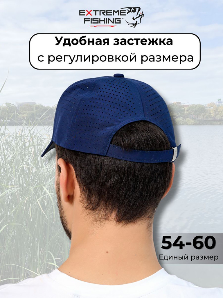 Кепка Extreme Fishing Obsession для рыбалки синяя