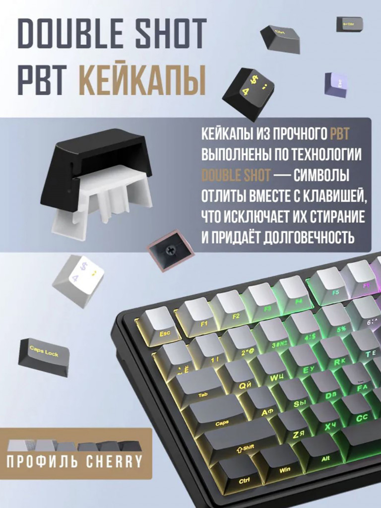 Игровая клавиатура QUALIGO RX75 Pro беспроводная