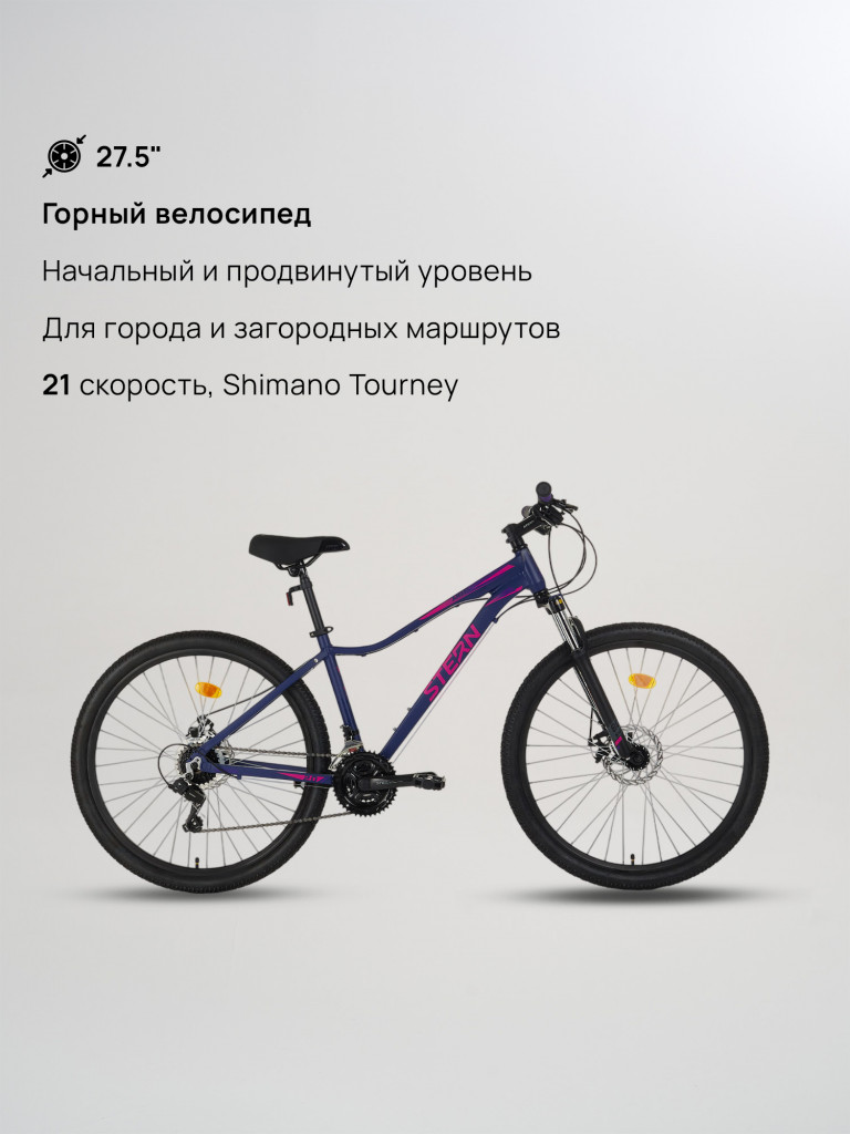 Велосипед горный женский Stern Angel 2.0 27.5" 2024