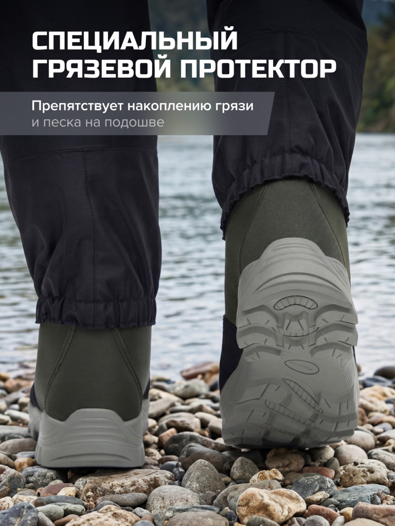 Забродные ботинки FINNTRAIL Urban