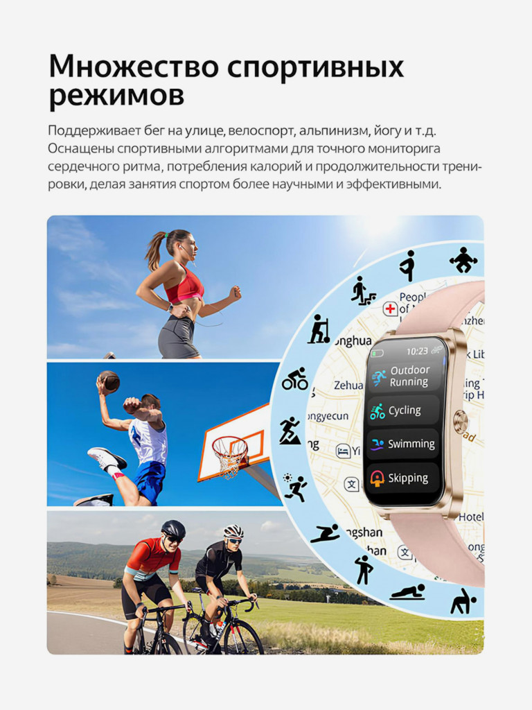 Смарт-часы CheckME Smart CMSKM98GP