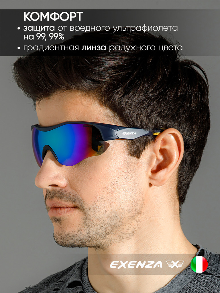 Солнцезащитные очки/EXENZA/UNICO/G02