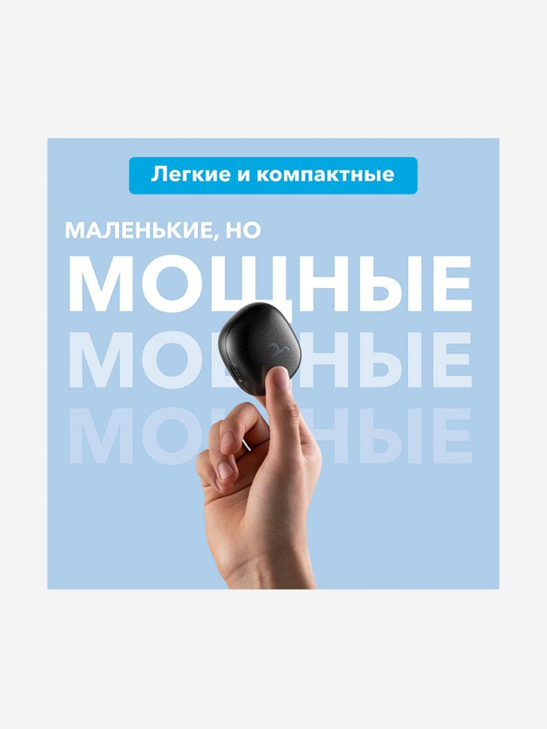 Наушники беспроводные SOUNDCORE Life Note 3 A3933 черный