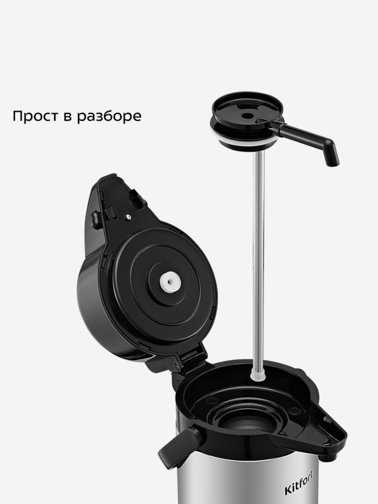 Термос Kitfort КТ-1257