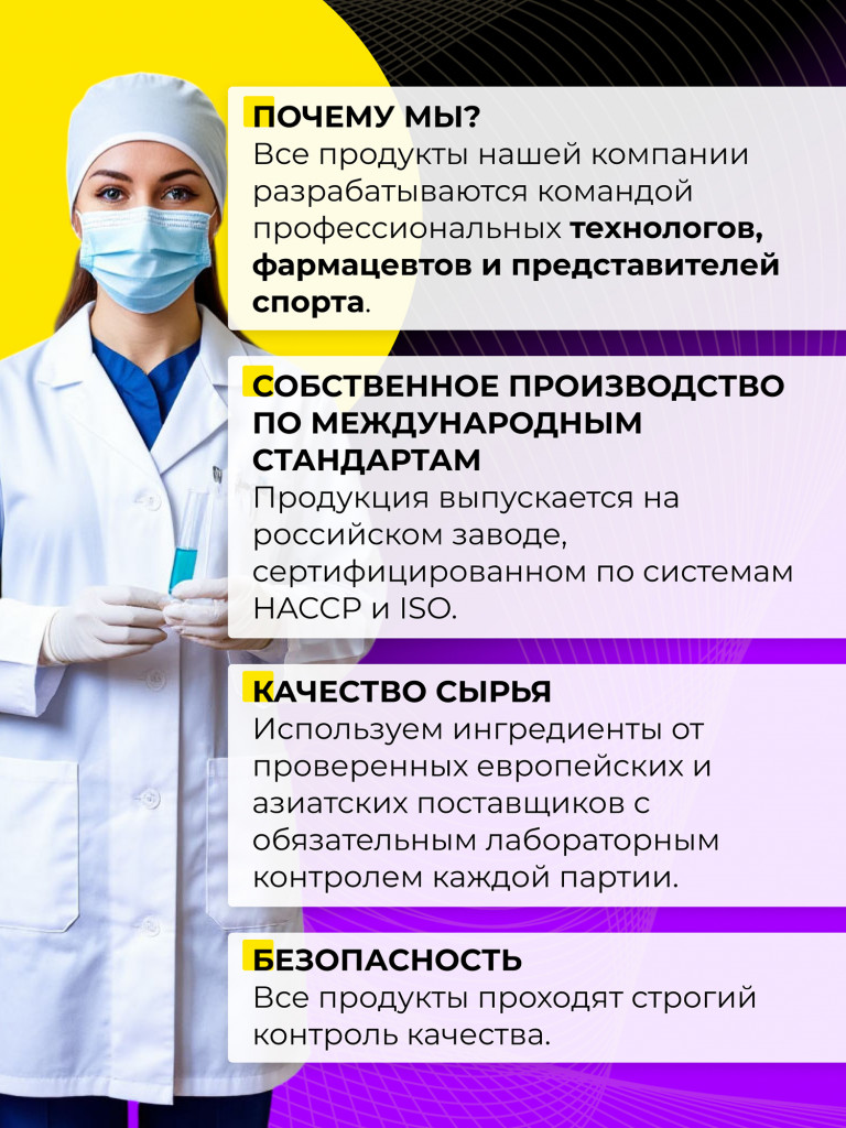 Хондропротектор Steelpower PowerFlex 120 таблеток