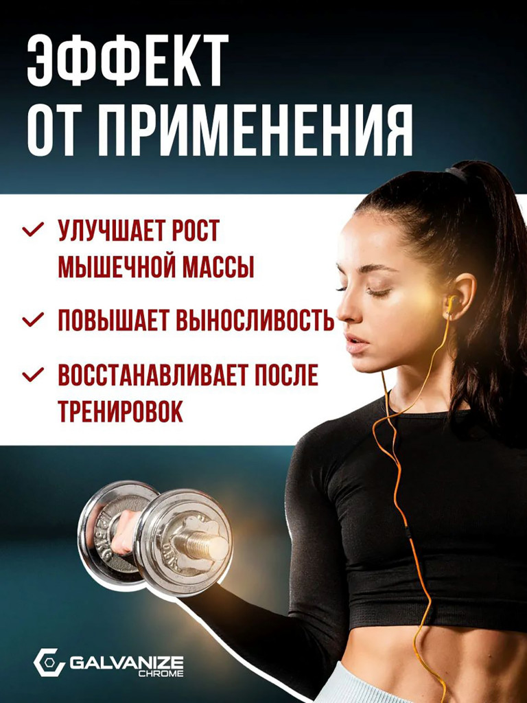 Протеин Galvanize Nutrition Max Whey, 2280 г, ваниль