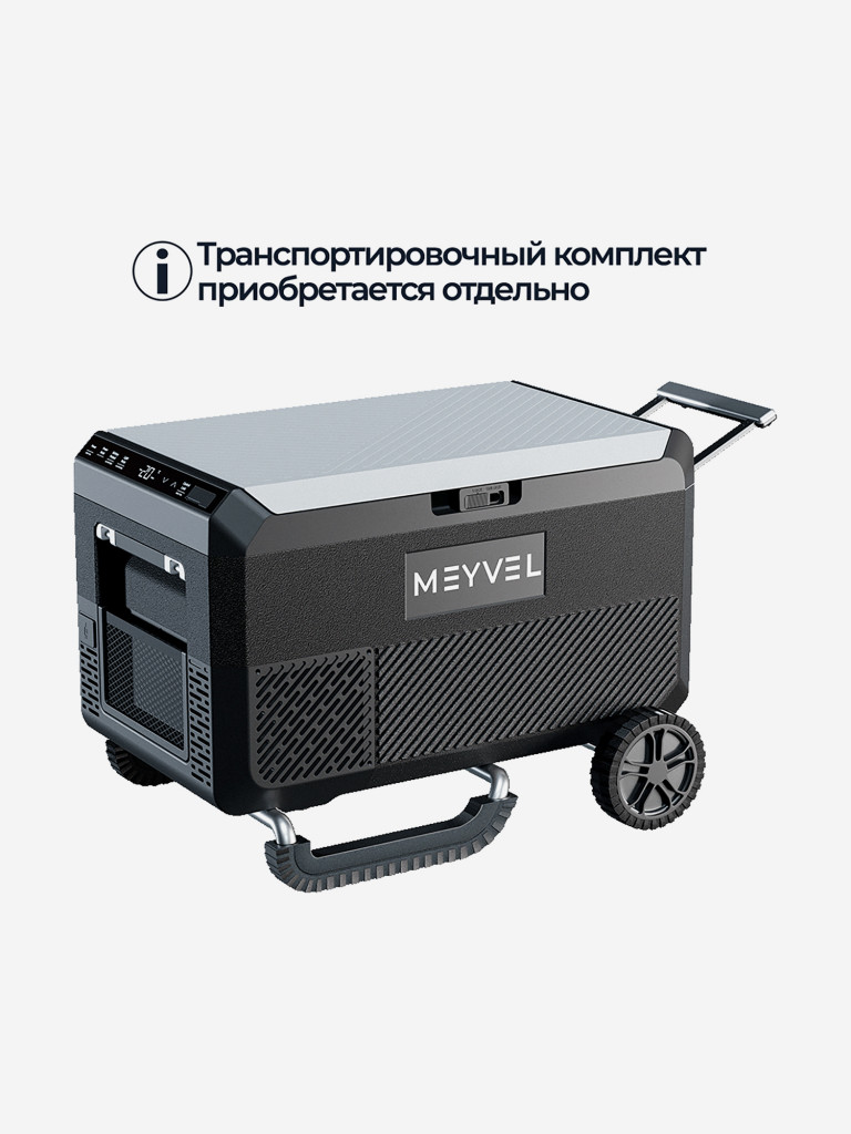 Автохолодильник Meyvel AF-PRO41