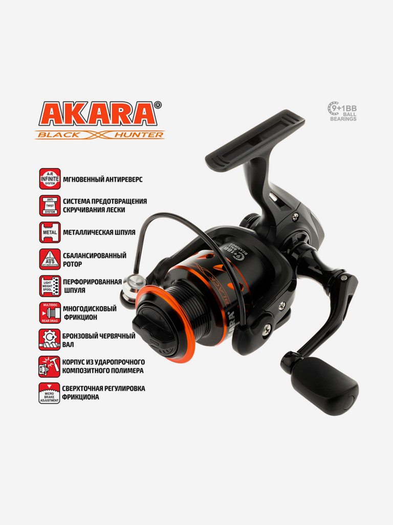 Катушка безынерционная Akara Black Hunter BH2000 9+1 з/ш