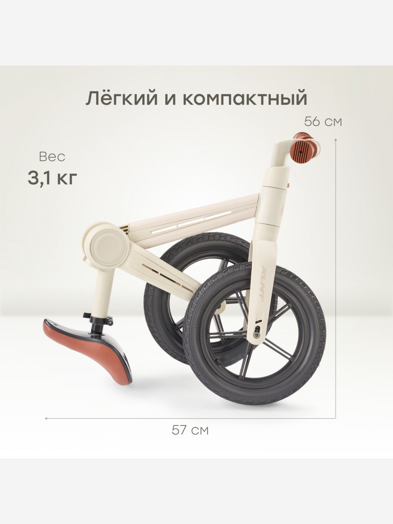 Беговел XLNT HAPPY BABY