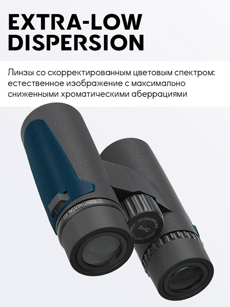 Бинокль для охоты и рыбалки Vector Optics Continental 8x, линзы 42 мм ED