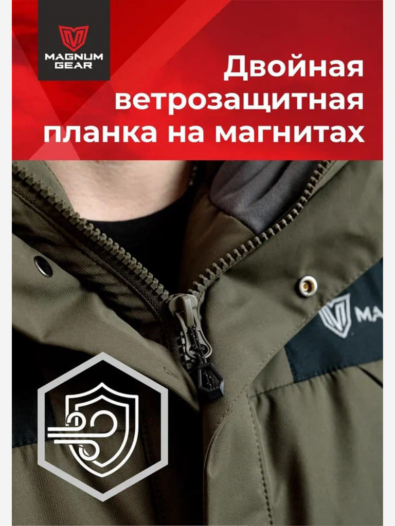Костюм MAGNUM GEAR ICEBERG - 30° C хаки-черный