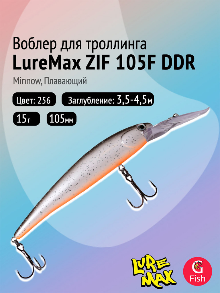 Воблер LureMax ZIF 105F DDR-256, 15 г, плавающий, цвет 256