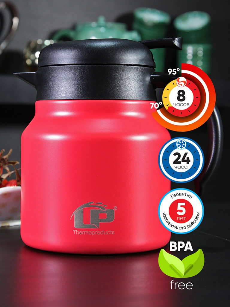 Термокувшин LP Thermoproducts Legend 0.8 л, красный