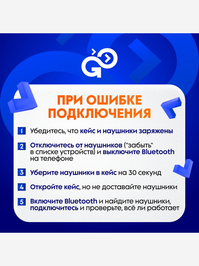 Беспроводные наушники GoGadget OpenAir Arc