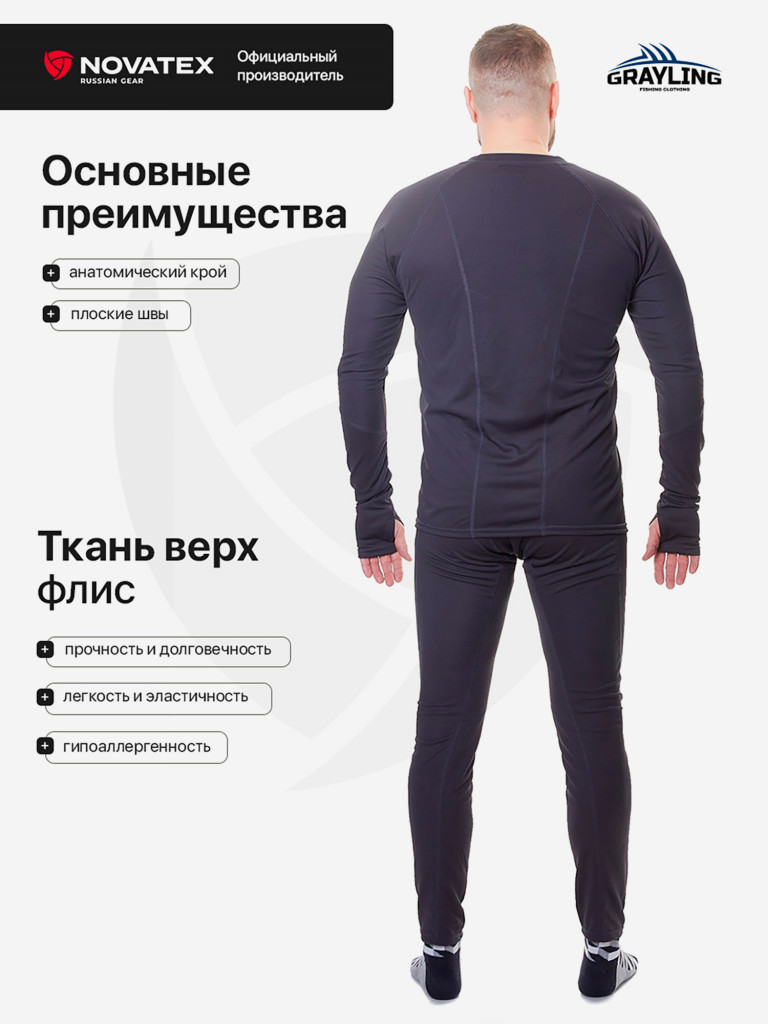 Термобелье для охоты, рыбалки, активного отдыха Inzer (Инзер), графит