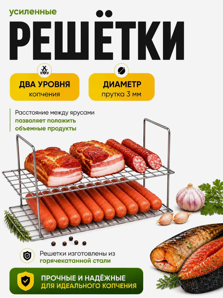 Коптильня горячего и холодного копчения ТРЭВЕЛ ГРИЛЬ 24 л сталь 2,5 мм с термометром и гидрозатвором