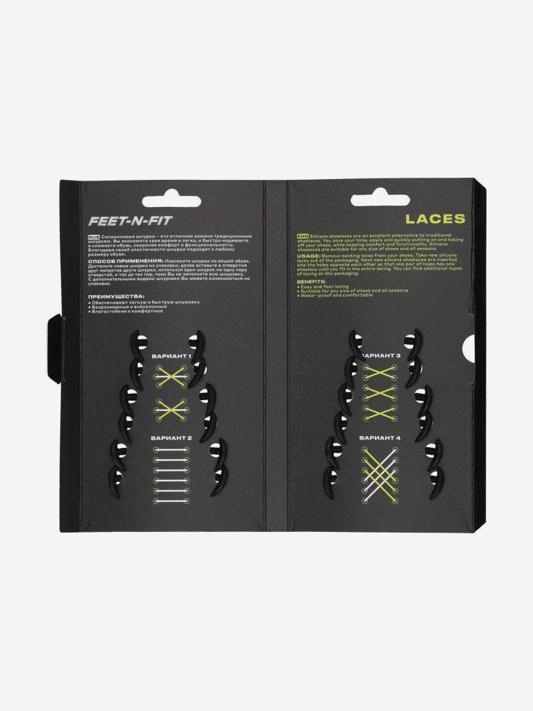 Шнурки Feet-n-Fit Silicone