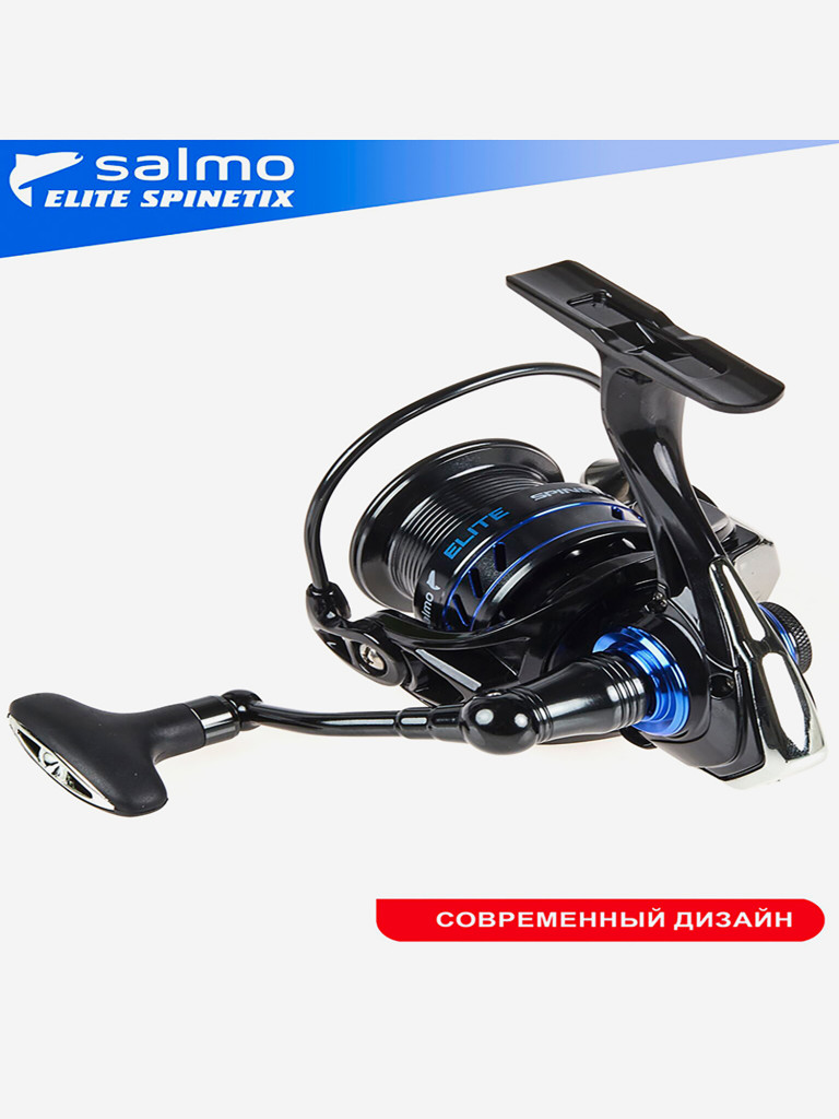 Катушка безынерционная Salmo Elite SPINETIX 8 4000FD