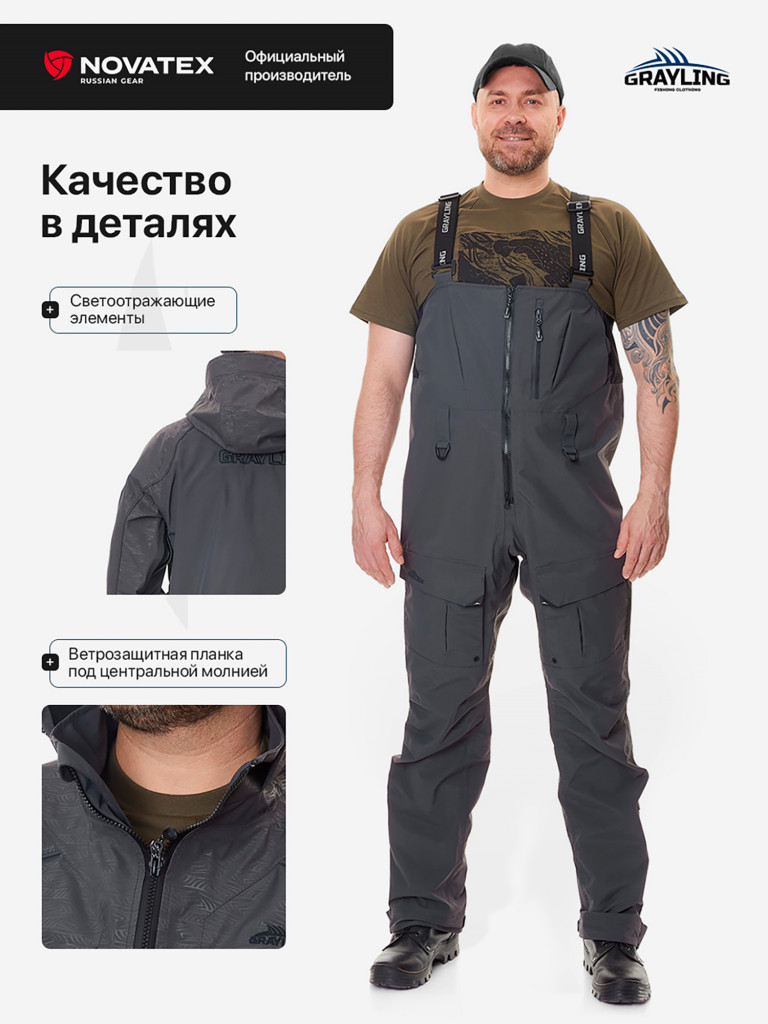 Костюм летний мембранный Тугур для рыбалки GRAYLING, серый