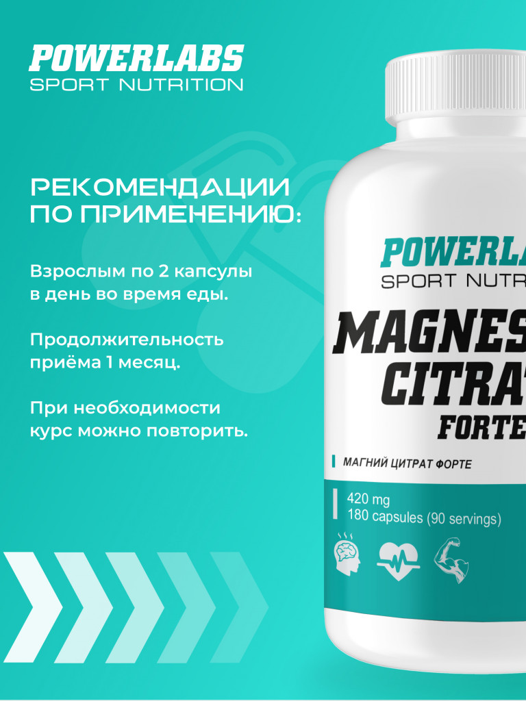 Профилактика дефицита магния, Powerlabs, Магний Цитрат, 420 мг, 180 капсул