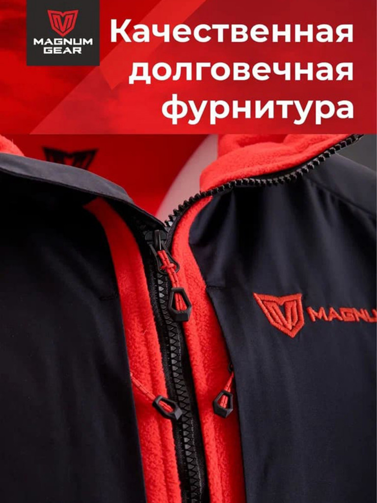 Мембранный флисовый костюм MAGNUM GEAR TORNADO красный
