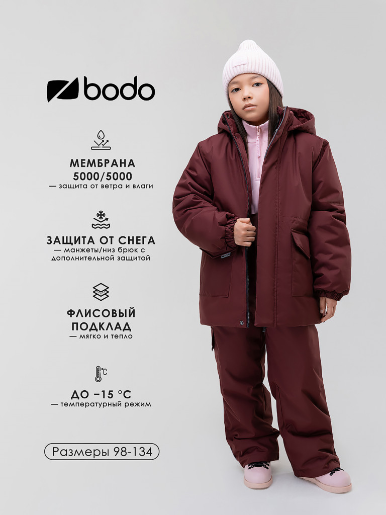Костюм мембранный утепленный для девочек bodo