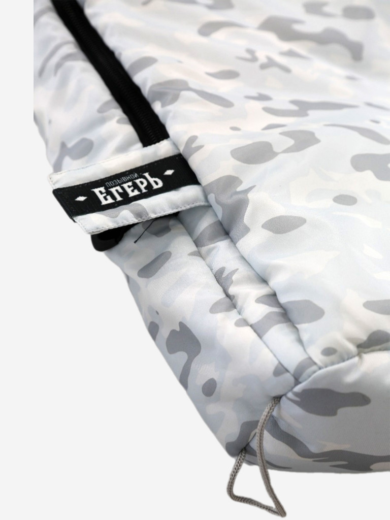 Спальный мешок АРКТИКА (150+350) Позывной-ЕгерЬ