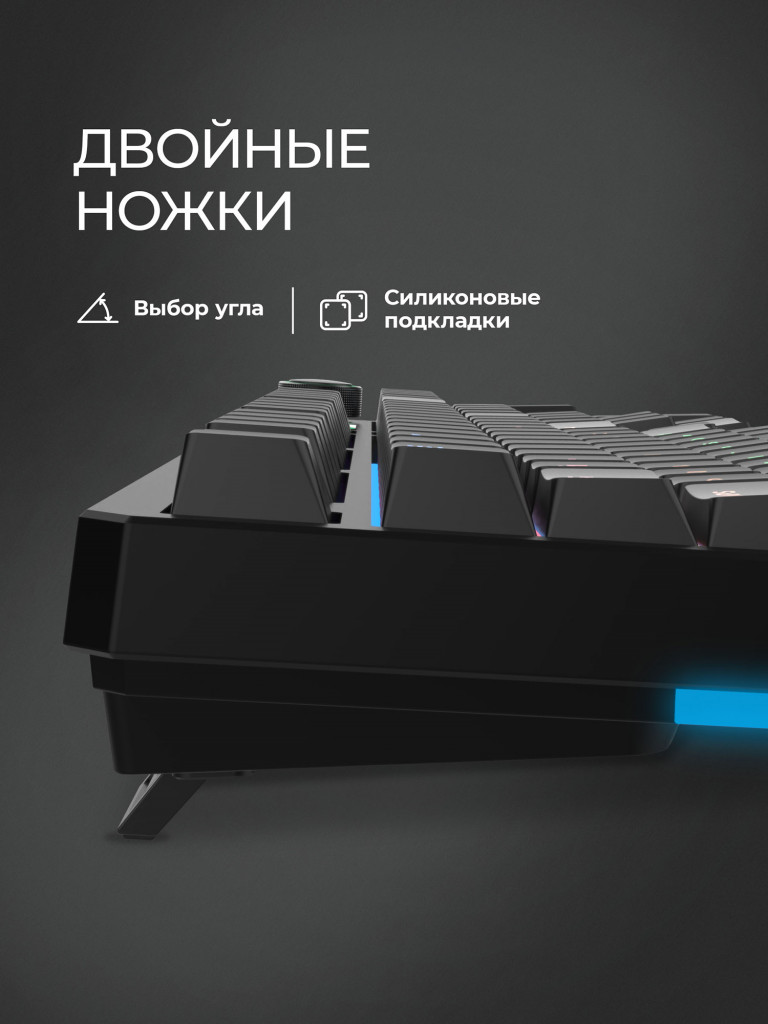Клавиатура игровая механическая Deppa Silencer проводная / 2.4G / Bluetooth, Red switch, 8000 Mah, LED, LCD