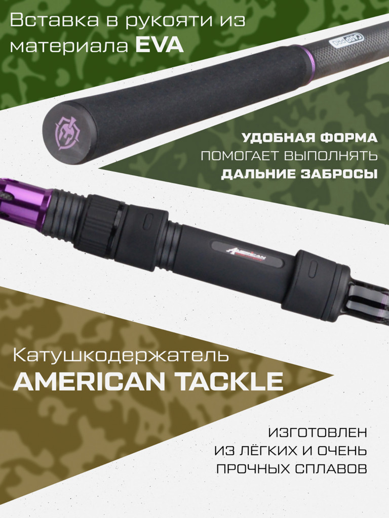 Удилище карповое 2-х секц. Escol CARP PRO 3м 10' 3 lb