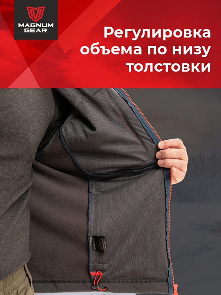 Толстовка флисовая для рыбалки и охоты MAGNUM GEAR NORD синий/графит