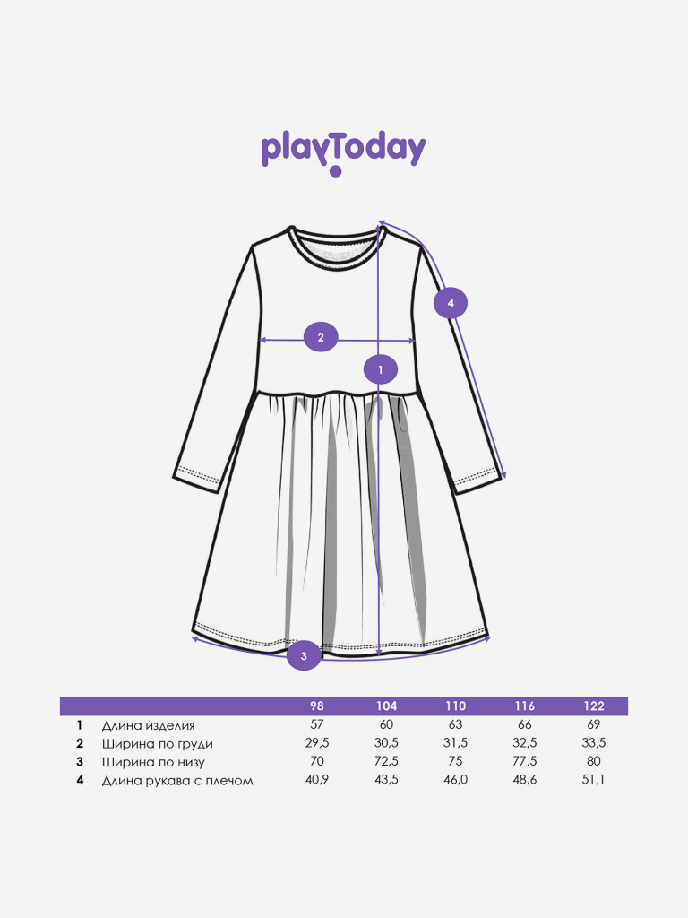 Платье для девочек PlayToday