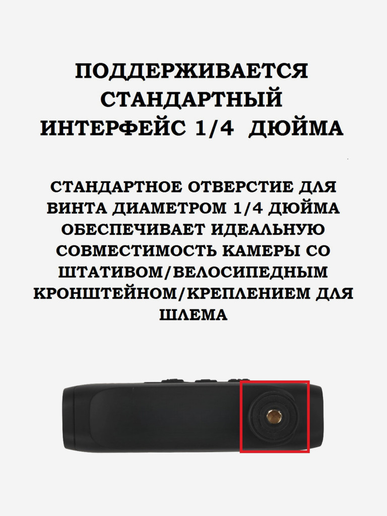 Цифровая камера X-TRY XTX601 VLOG 5K