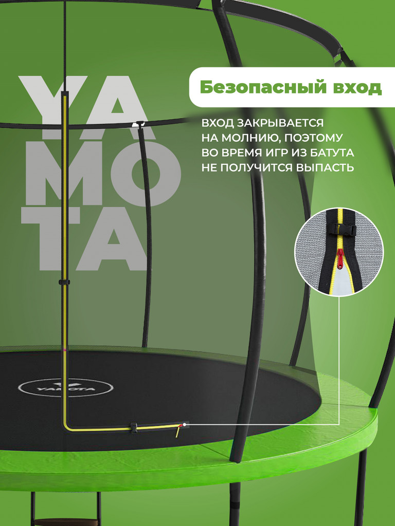 Батут Yamota TOP 366см (12ft) с баскетбольным набором