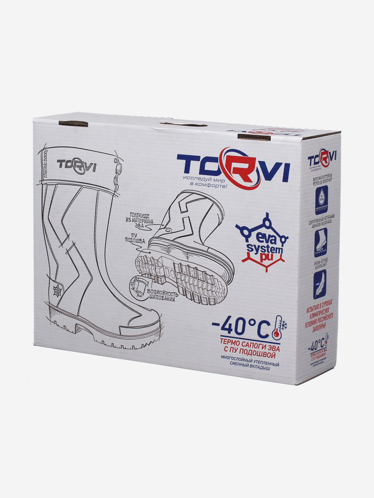 Сапоги TORVI модель до - 40 С из полимерного материала ЭВА+ПУ подошва, вкладыш: меховой