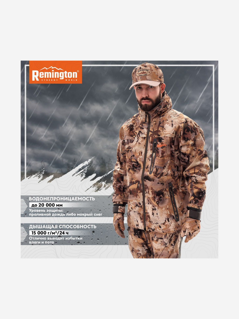 Костюм Remington Stormfront Yellow Waterfowl Honeycombs