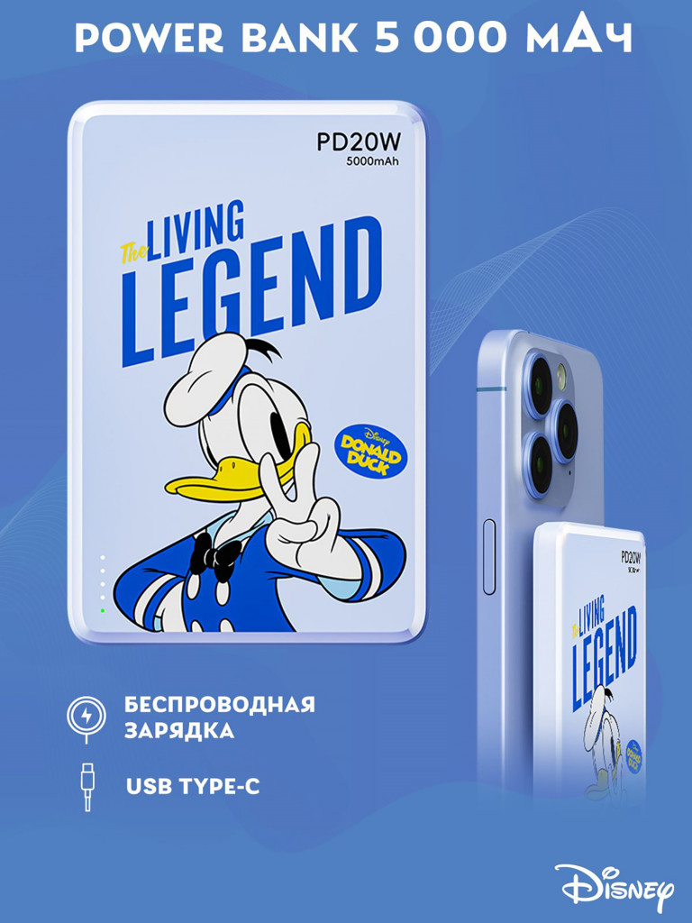 Внешний магнитный аккумулятор Disney Дональд Дак