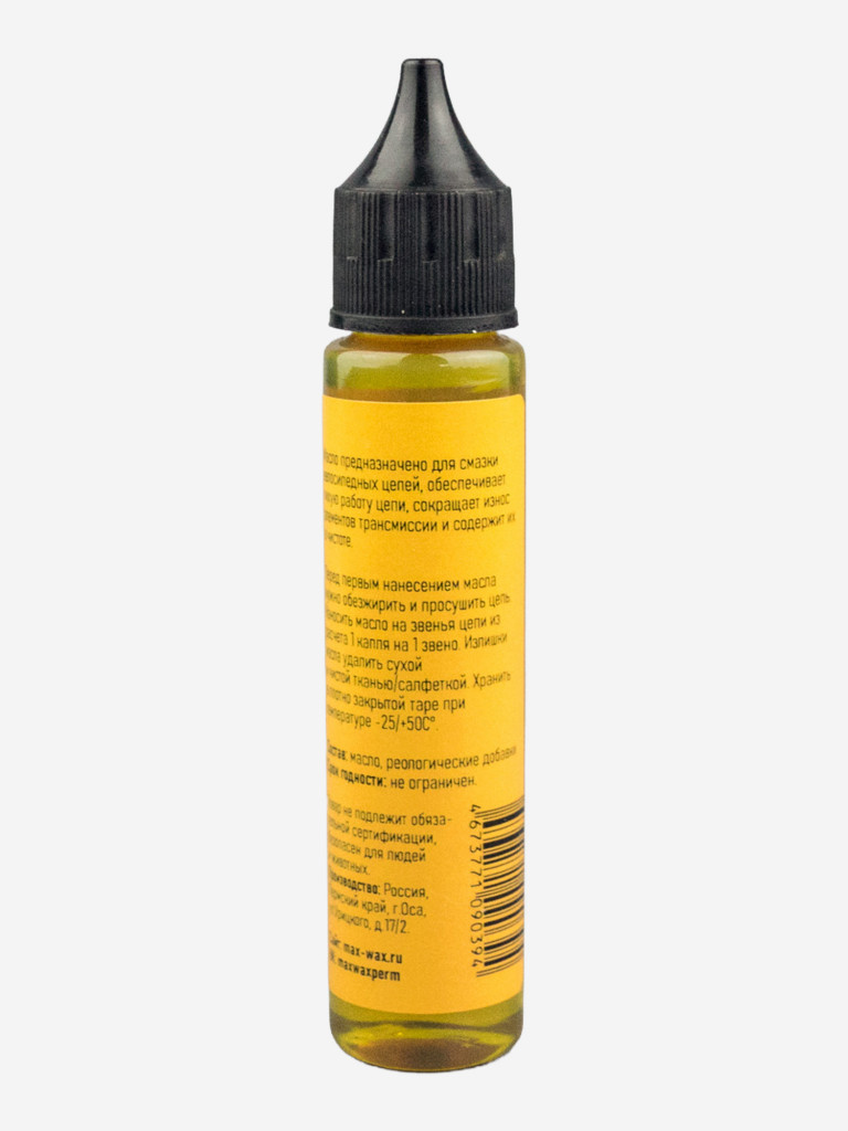 Масло смазка для цепи велосипеда MAX WAX Chain Oil 30мл