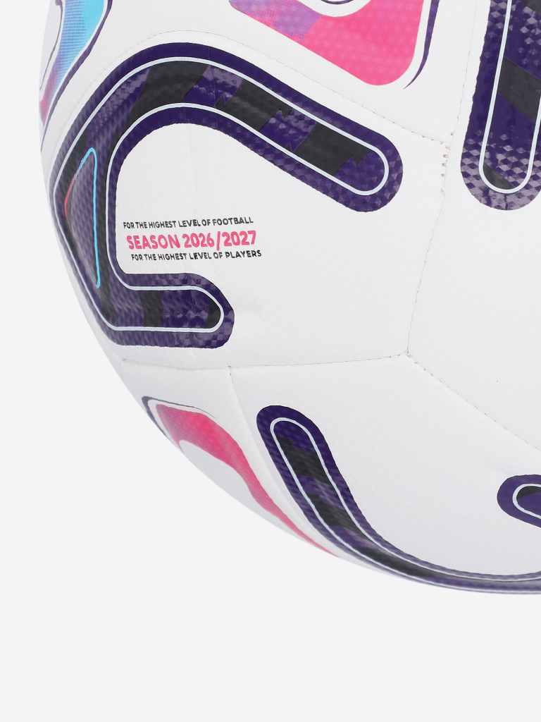 Мяч футбольный Puma Stellar Cup Pl Reactivity