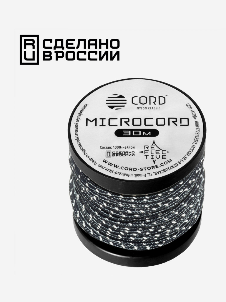 Микрокорд CORD катушка 30м светоотражающий (dark navy)