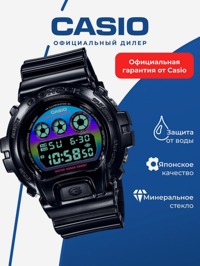 Спортивные часы CASIO G-SHOCK DW-6900RGB-1E